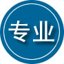 南和区专业道路救援