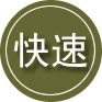 南和区24小时道路救援