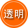 南和区救援费用合理