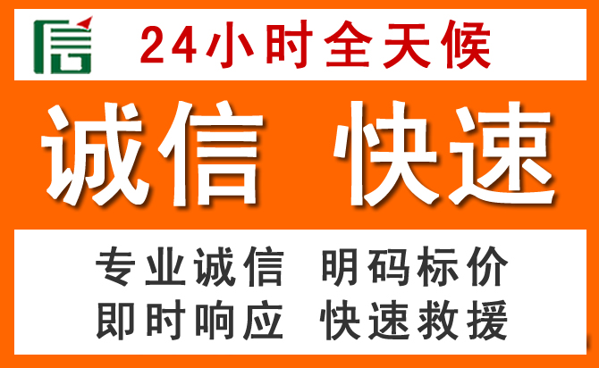如何制定合理价格策略缓解南和区道路救援售后压力