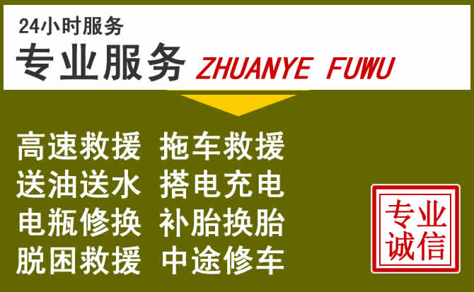 新能源汽车保有量攀升,南和区道路救援行业未来发展新趋势解析